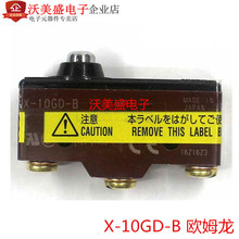 ȫ�¬F؛  ���� /���������/���l�z�y�_�PX-10GD-B