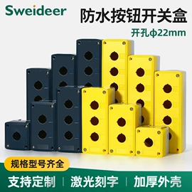 按钮开关;其他报警器;低压指示灯