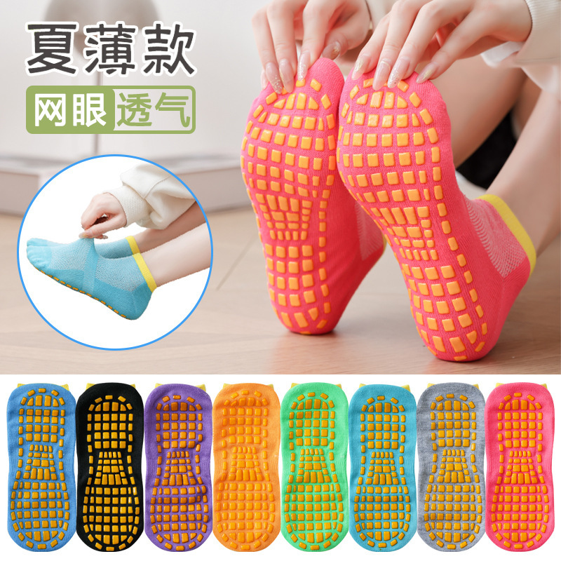 Factory Direct Sales Mesh Trampoline Socks Non-Slip Socks Children's Early Education Floor Socks Summer Breathable Adult Yoga Sports Socks