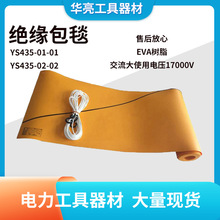 ������I��������̺YS435-01-01�h����֬늗U��̺����z�޷�늽^
