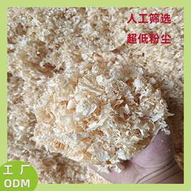 猫砂;仓鼠生活用品;其他小宠用品