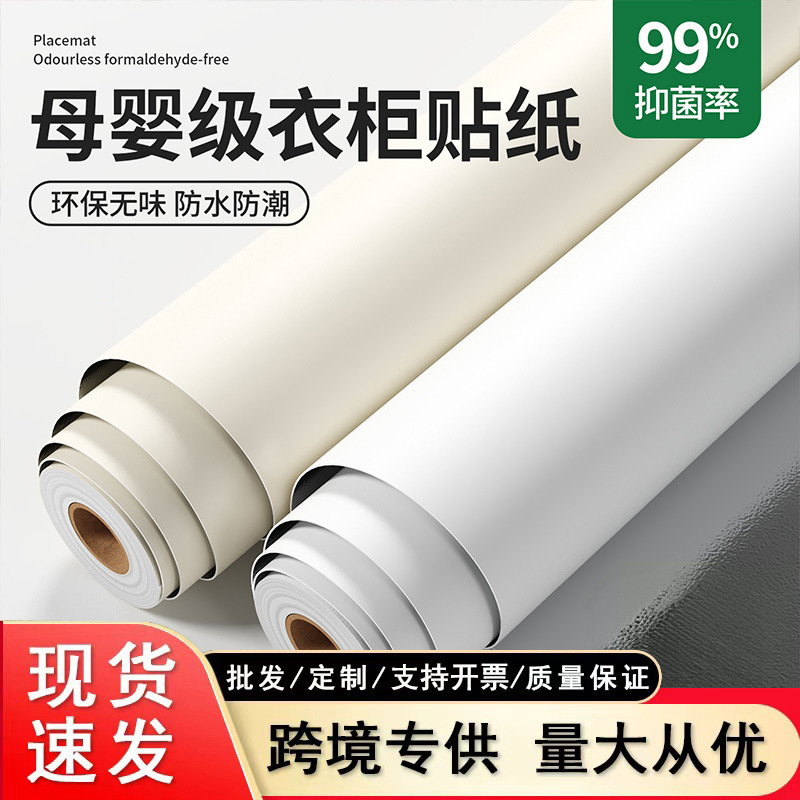 Wholesale Household Stickers Soft Wall Stickers 3D Stereo Wall Decoration Wardrobe Door Stickers Moisture-Proof Wallpaper Wall Self-Adhesive