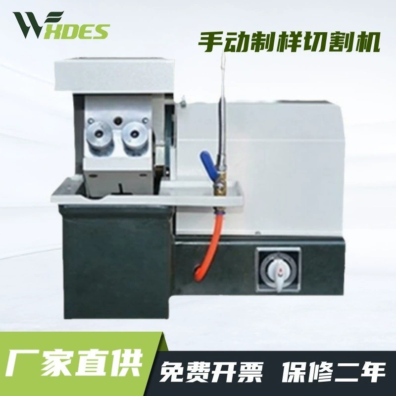 Машина для резки золотых образцов в Сиденсе 35*35 Машина для ручной резки образцов машина для испытания резки золотых фаз