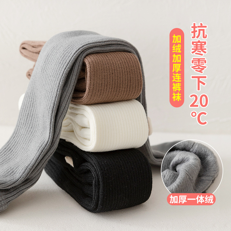 Girls pantyhose 2023 winter Korean version baby girl solid color warm children thickened elastic leggings wholesale