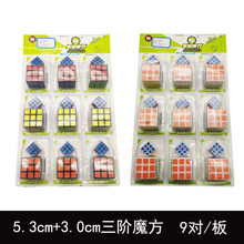 ���Aħ��5.3cm3.0��������9��1������Сħ����ͯ����������l�S��