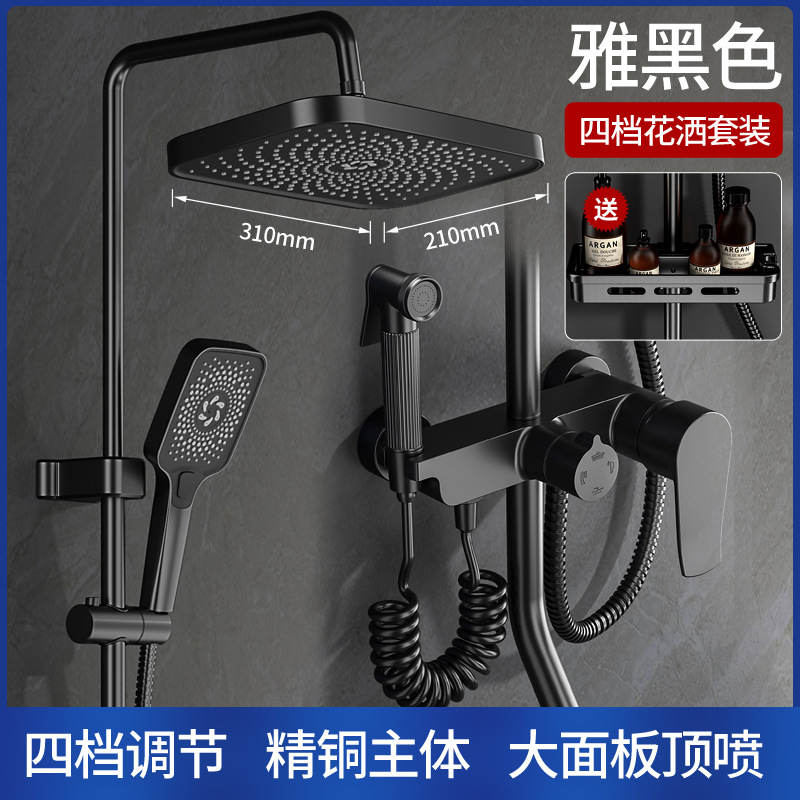 Set de ducha de ducha de baño presurizado ceniza de pistola de cobre baño baño baño de ducha de flores de soleado ducha cabeza de ducha