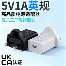 5V1AӢҎUSB����� 5V2AӢҎUKCA�J�C����^���ǳ�����Դ�m����