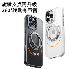 iPhone17promaxに適した360回転スタンド磁気電話ケースApple 16機械回転オールインクルーシブ保証
