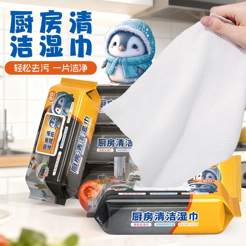 Penguin Kitchen Wet Wipes Powerful Oil Stain Remover Household Disposable Special Cleaning Wipes for Heavy Grease and Range Hoods Penguin Kitchen Wet Wipes Powerful Oil Stain Remover Household Disposable Special Cleaning Wipes for Heavy Grease and Range Hoods