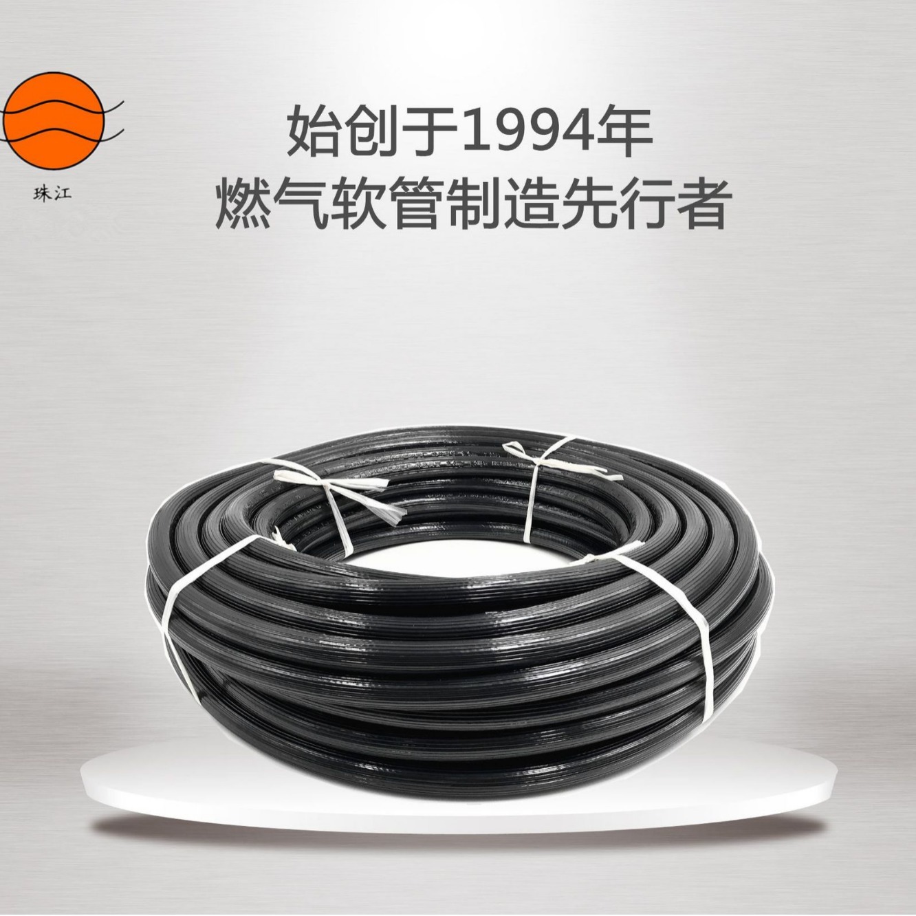 珠江牌粗面中压管 10mm氧气乙炔管耐压编制增强 加强型中压管 批