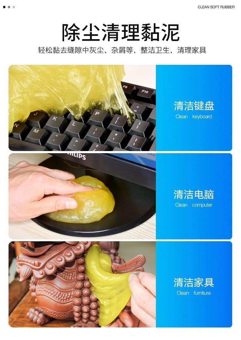 Multifunctional cleaning soft gel, a car cleaning tool, a high-tech car accessory, a car vacuum cleaner for removing dust and dirt