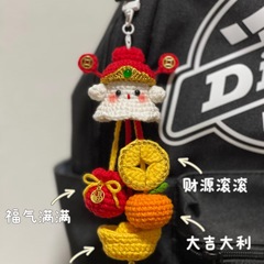 新年大吉イタリア爷年越しかばん小ストラップ毛糸かぎ針編み材料祝日プレゼント