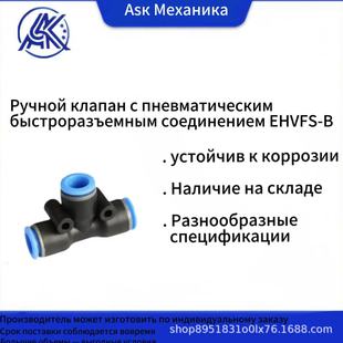 ��˹�˙Cе��ӿ��ٲ���^���y EHVFS-B �՚����ݼy�������ܶ�