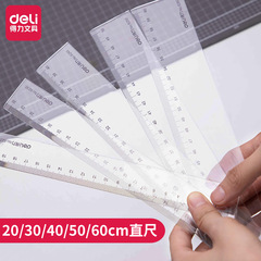 Deli stationery 20/30/40/50/60cm student plastic ruler office drawing transparent scale straight ruler