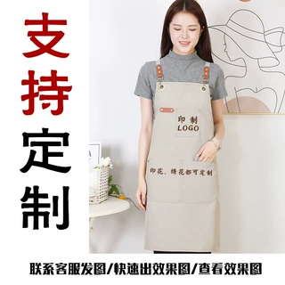 新款防水防油围裙家用餐厅厨房做饭围腰餐厅园艺工作围裙定制logo