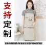厨房定制家用工作围裙