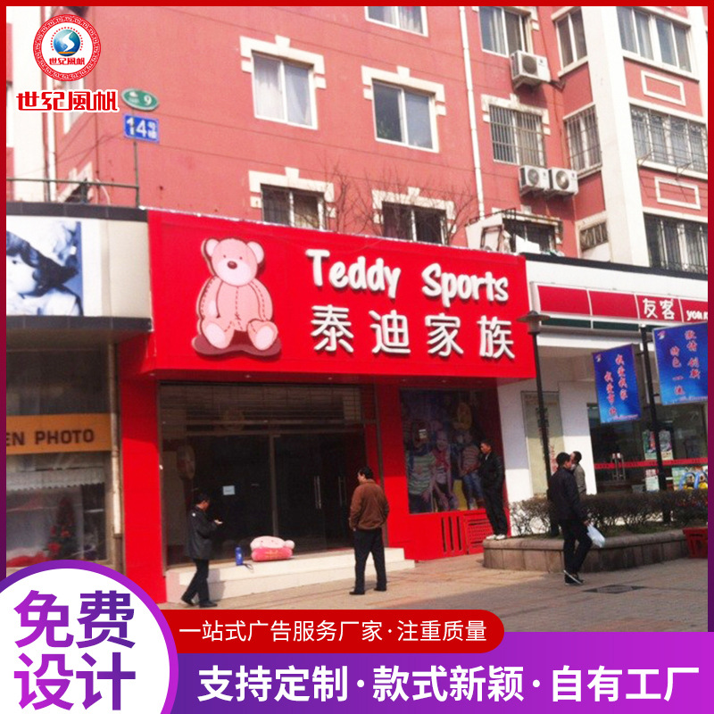 青岛同城铝塑板门头制作 室内外雕刻形象墙制作 吧台牌 幕墙装饰