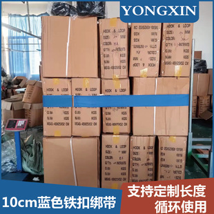 10cm��߅�{ɫ�F��ħ�g�N����������؛�￨�尲ȫ�̶����D�бP����