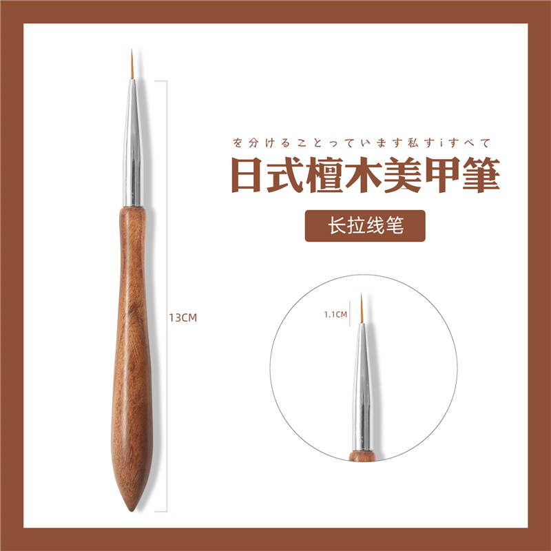 Transfronterizo especial estilo japonés poste de madera pluma de uñas calabaza varilla de sándalo pluma de pintura de uñas pluma de dibujo pluma sello al por mayor