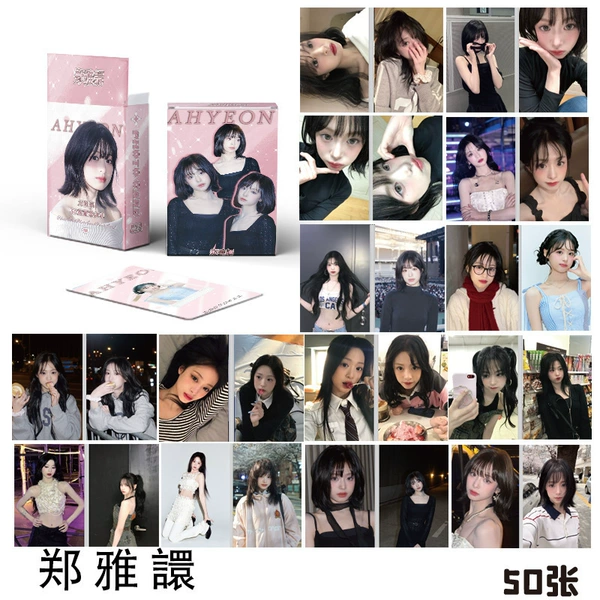 AHyeon Zheng Yazhen's small card [50 photos]