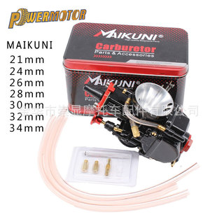 ԽҰĦ��܇ATV�m�ú�ɫ������PWK21 24 26 28 30 32 34mm������