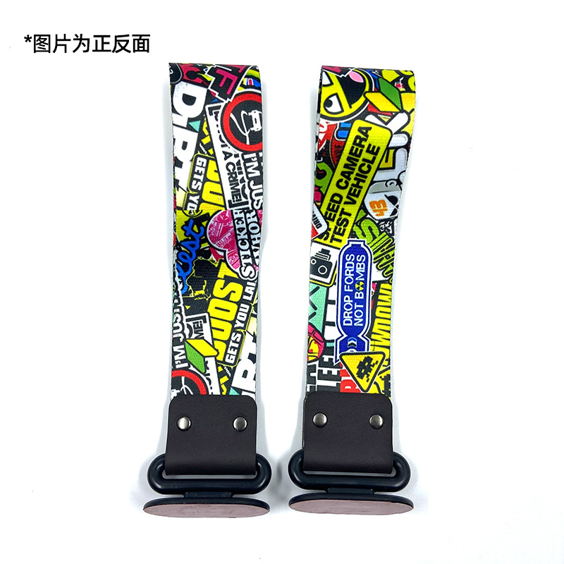 Buckle Tow Strap, Qìchē Trailer rope/net/strap - graffiti-2