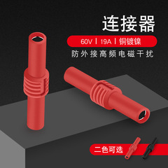 4.0 Banana Plug Female to Female Banana Adapter with Red and Black Color Conversion Plug Extended by 4mm