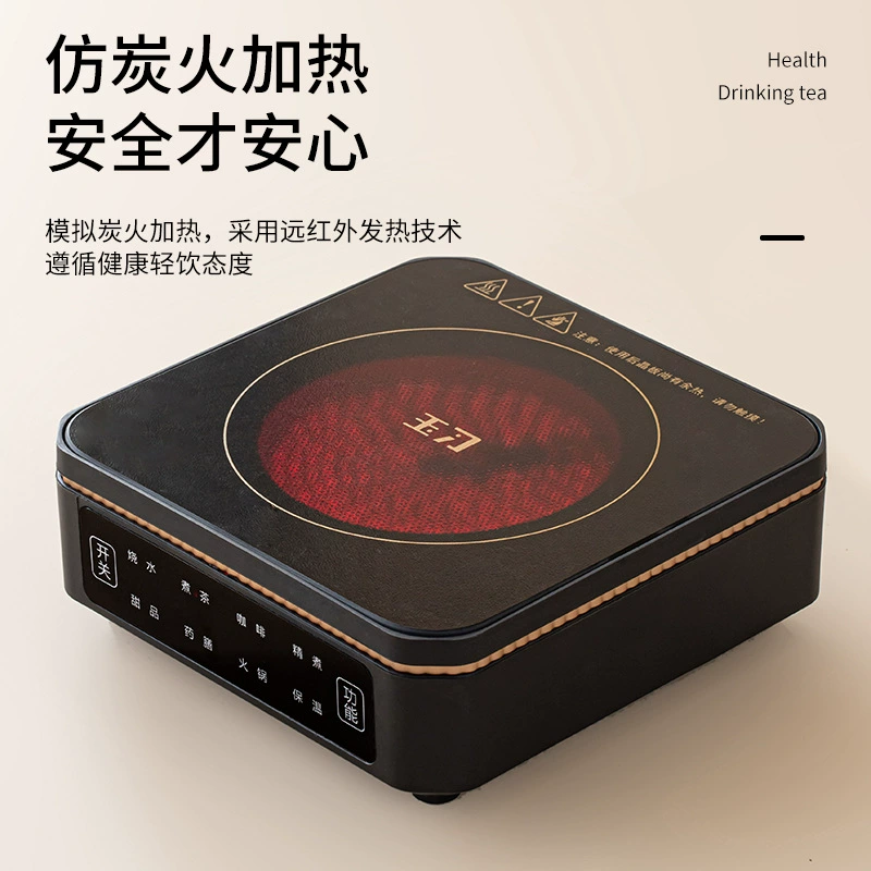 Нефритовая высокопроизводительная электрическая глиняная плита мини-многофункциональная кипяченая вода вокруг печи для приготовления чая