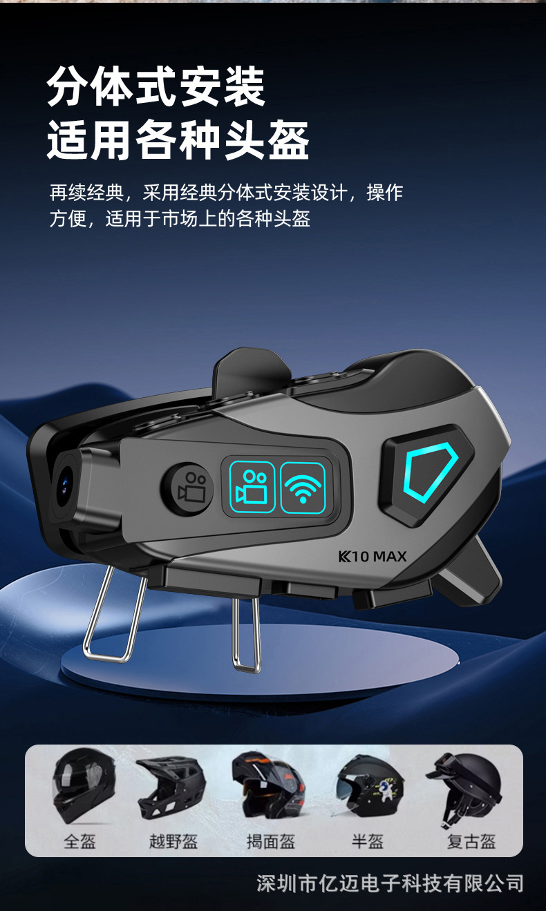 In-Stock K10Max New Cross-Border Helmet Headset with 4K High-Definition Video Recording, Noise Reduction, Music, and High-Quality Lossless Transmission