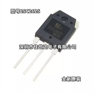 ȫ��ԭ�b 2SC2625 C2625 TO-3P 10A 450V �_�P�Դ���� ���ʹ�