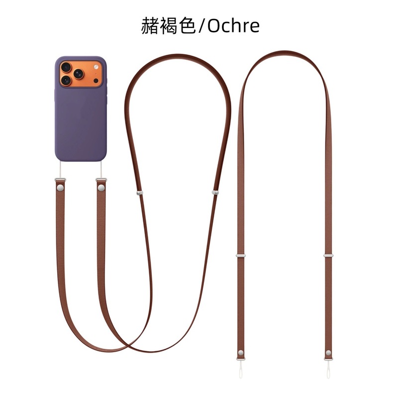 适用于苹果iPhone17手机斜跨挂绳磁吸编织背带2025新款系列肩带|undefined