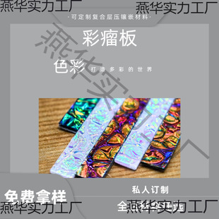 �²��� �W�����C���  DIY�����o���NƬ���P�����b���� ������