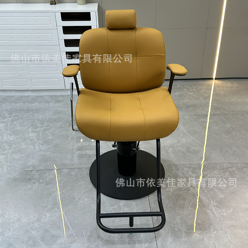 Silla de peluquería, silla de peluquería, cinturón de ajuste de elevación de pedal giratorio, reposabrazos, taburete de teñido en caliente, salón, peluquería
