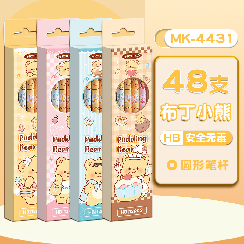 卡通铅笔卡皮巴拉铅笔小学生HB铅笔带橡皮擦文具礼盒学生必备文具|undefined
