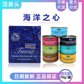 海洋之心猫咪零食罐宠物湿粮鲔鱼鲭鱼沙丁鱼猫咪补水罐头