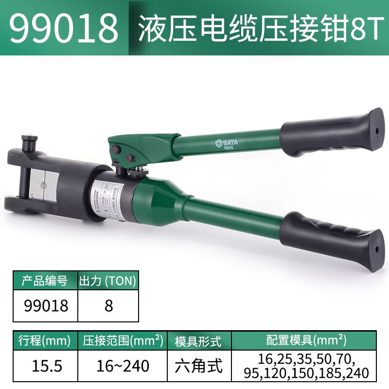 Cable hidráulico SATA 99018 pinzas de crimpado 8T 99018