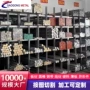 热作硬化齐全4cr5mosiv棒
