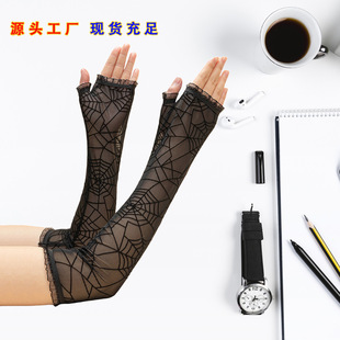 Cross Border Halloween Decorative Spider Web Gloves Half Finger Mesh Gloves cosplay Party Prom Performance Gloves