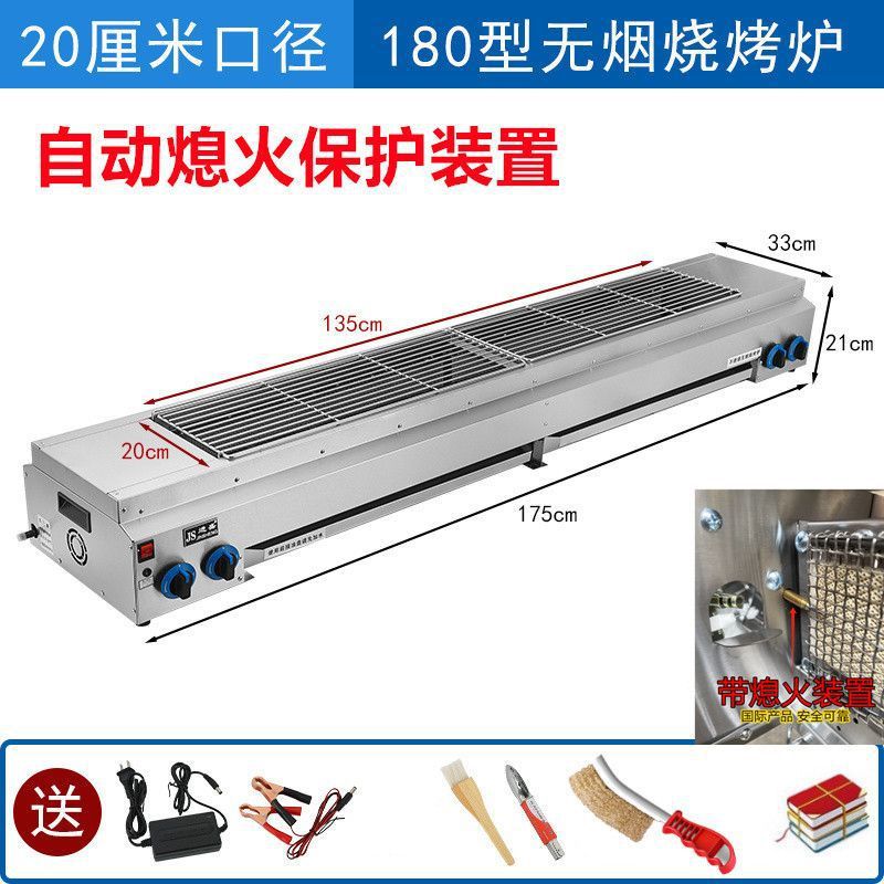 / Jinsheng sin humo horno de parrilla de gas licuado comercial gas natural gas de ostras asado de pescado asado aleta de pollo guisado