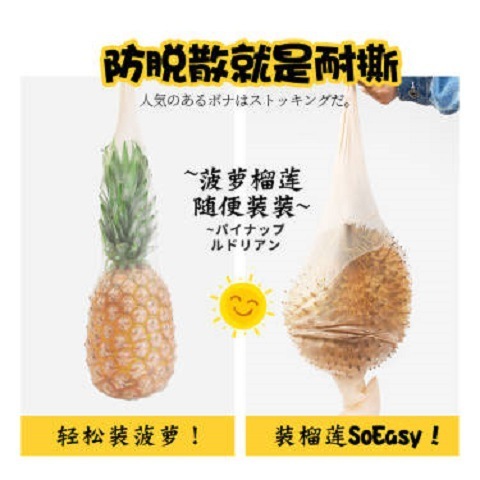 Spring and summer anti-wolf socks, anti-snagging pineapple socks, anti-shedding, any cut thin women's pantyhose two-in-one socks