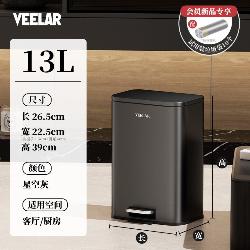 VEELAR 家庭用ゴミ箱 リビングルーム キッチン 高価値 インスタイル カバー付き オフィス ペダル 浴室 トイレ|undefined
