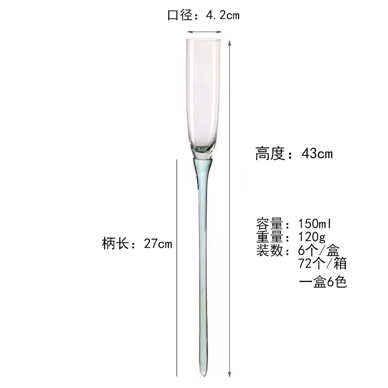 Taza de playa de alta calidad taza de cóctel taza de vidrio de color taza de champán de forma especial taza de pie alto KTV bar conjunto de playa