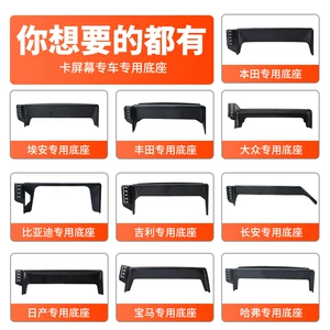 Mazda 3 Angkesaila CX5 dedicated CX4 car mobile phone bracket CX8 car modification accessories supplies