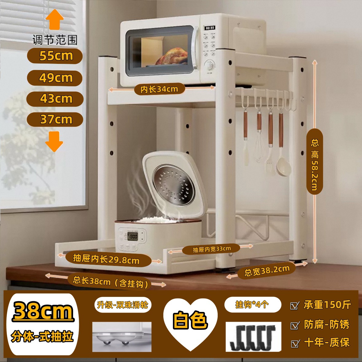 [프리미엄화이트-38CM] 인터넷 연예인 스타일 풀아웃 - 도르래 바닥판