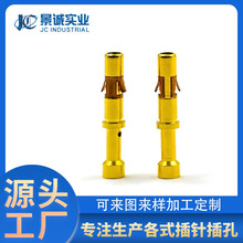定制铜针插针 新能源汽车充电端子1.6定位外卡爪退针式铜镀金插针