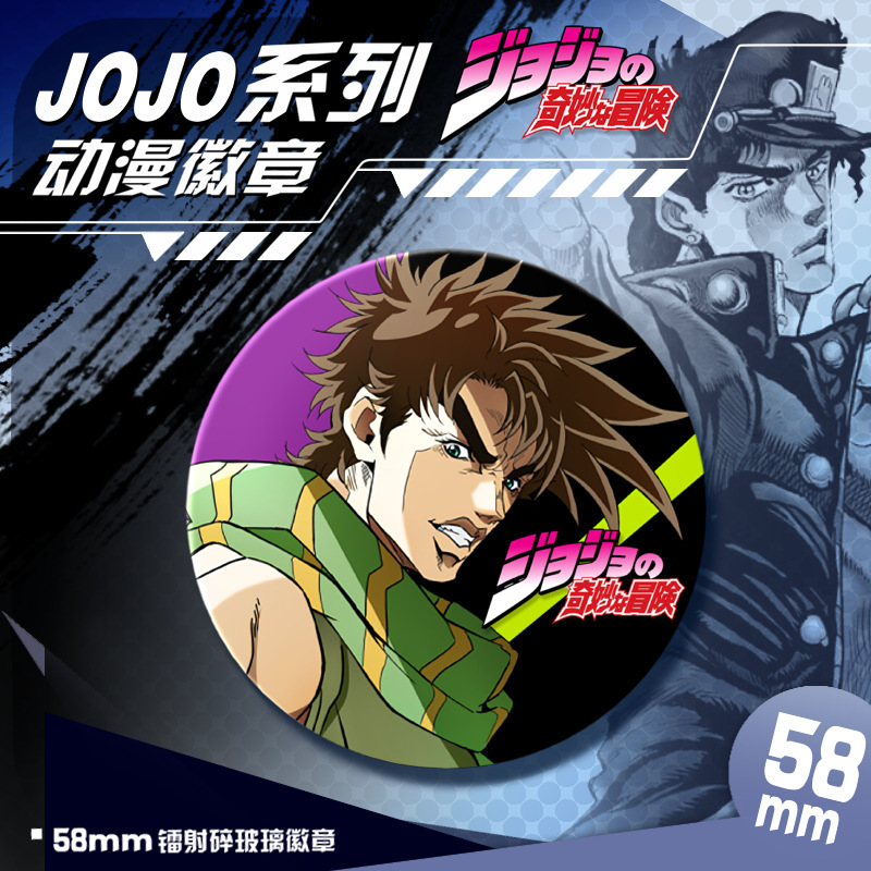 Jojoアニメバッジレーザー割れたガラスを発射します。|undefined