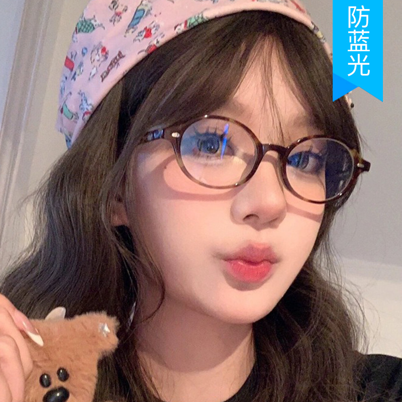 Oval leopard patterned color book nerd glasses retro student anti…
