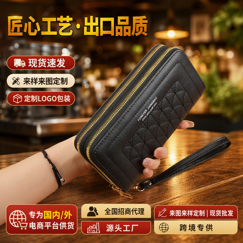 Factory new ladies wallet long double zipper clutch embroidered fashion large capacity soft wallet mobile phone bag Factory new ladies wallet long double zipper clutch embroidered fashion large capacity soft wallet mobile phone bag