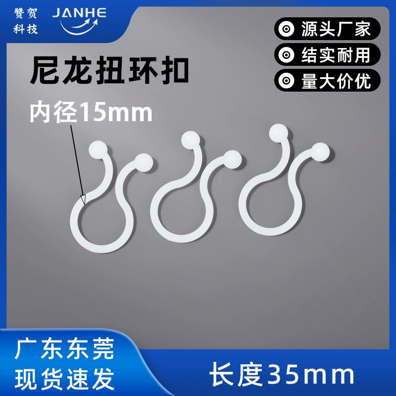Разъемный нейлоновый кабельный хомут PA66, сферический кабельный зажим, фиксатор кабеля, кабельный зажим-пряжка для шнура питания