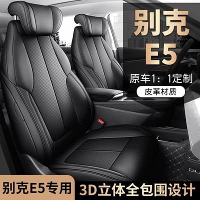 Buick – Modelə uyğun (Original) oturacaq örtükləri Cushion